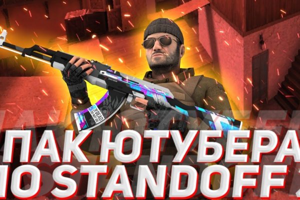 Сайт тор кракен