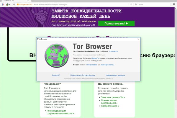 Сайт kraken тор