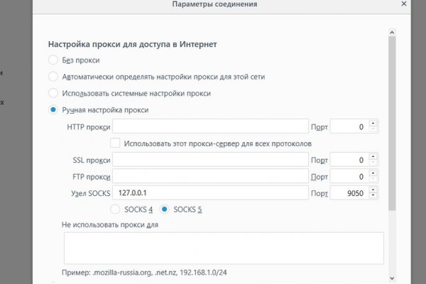 Kraken зеркало kr2web in