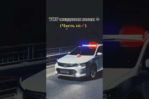 Кракен верификация