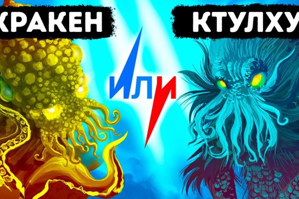 Как зарегистрироваться в кракен в россии