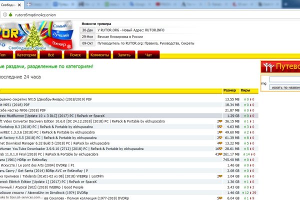 Ссылка кракен vtor run
