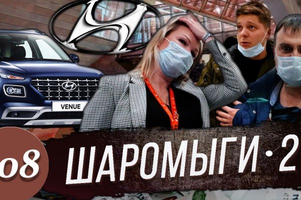 Кракен маркетплейс официальный сайт