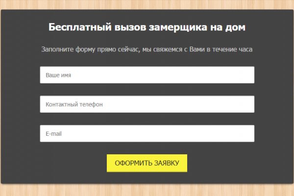 Кракен маркетплейс это