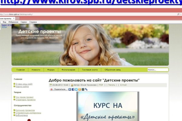 Kraken оригинальная ссылка