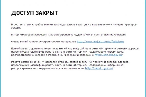 Кракен 17