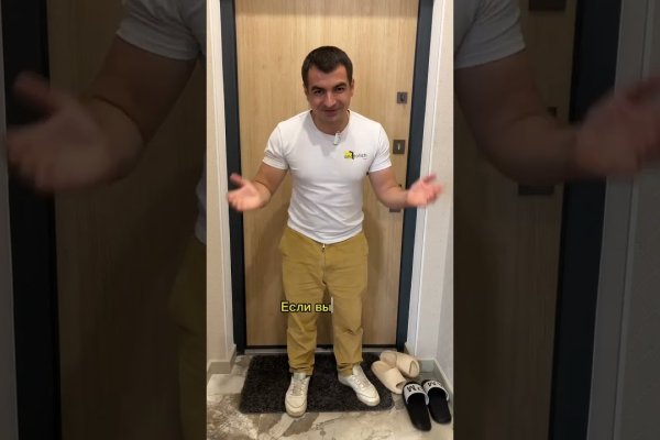 Магазин веществ кракен