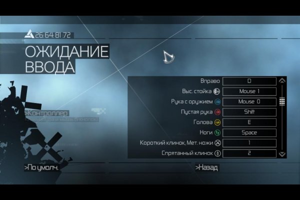 Kraken зеркало рабочее market