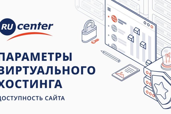 Кракен зеркало сегодня