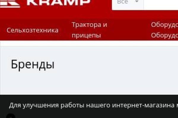 Кракен современный даркнет маркетплейс