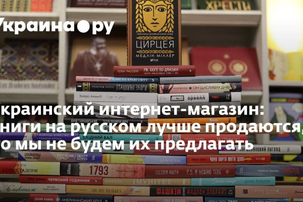 Кракен онлайн магазин