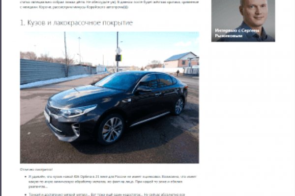 Кракен открылся
